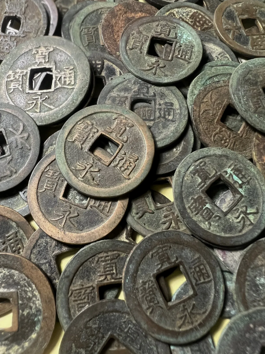 Genuine Antique Japanese coins - Edo Period, Kanei Tsuho (1626–1868)