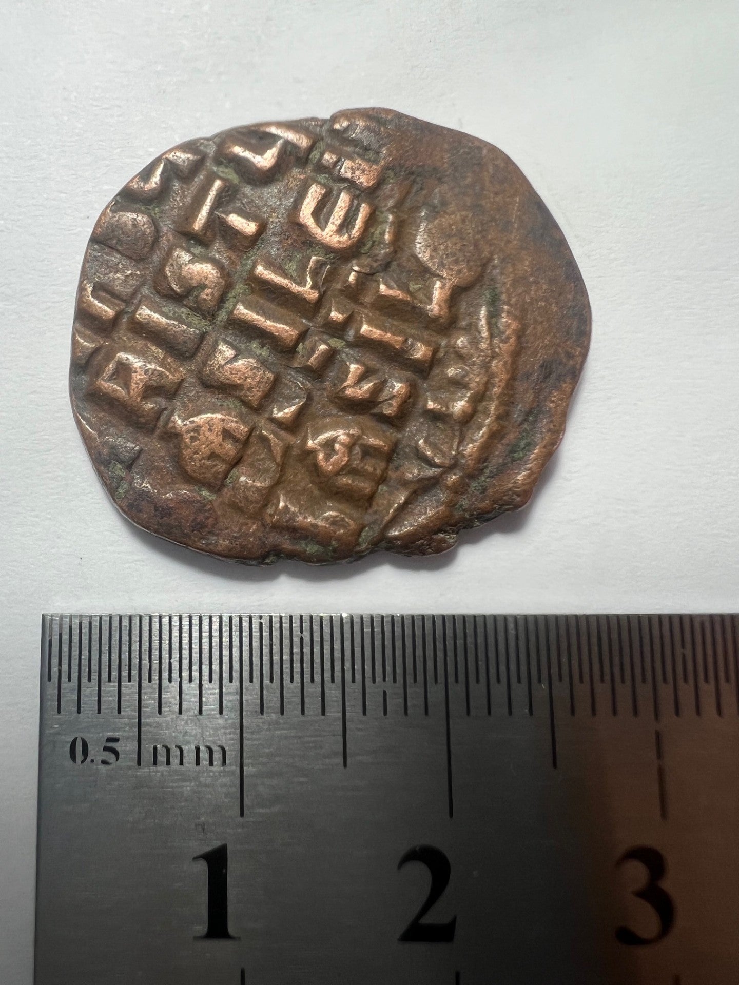 Genuine Ancient Byzantine Coin - 27mm Follis attributed to Basil II (AD 976-1025) (Copy)